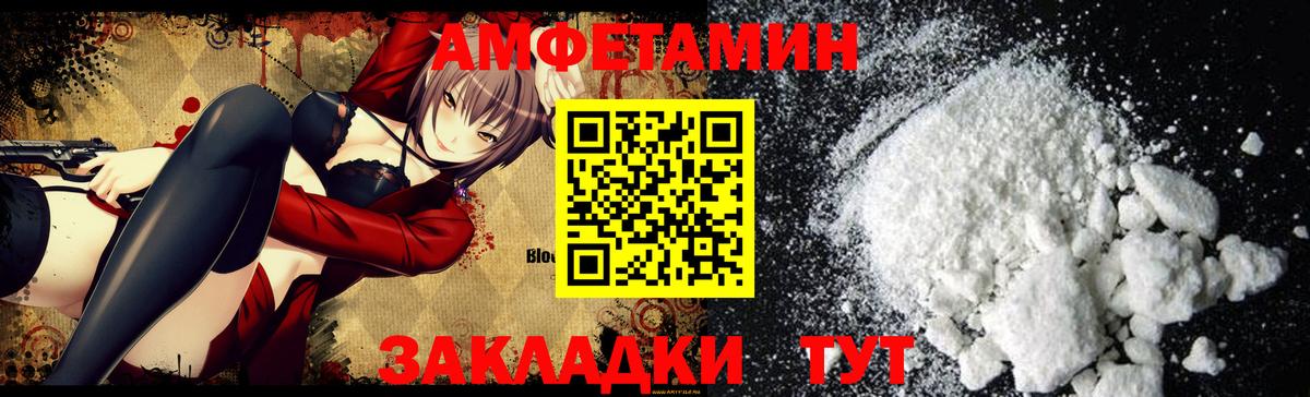 Amphetamine 98% Сальск