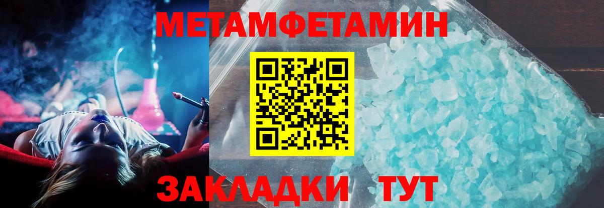 Сальск  АМФЕТАМИН VHQ  Amphetamine  Вход с VPN 