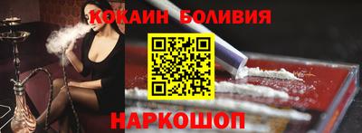мефедрон VHQ Пушкино