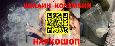 мефедрон VHQ Пушкино