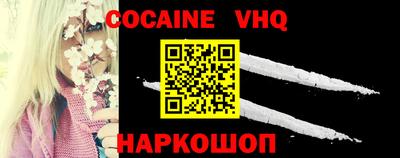 меф VHQ Пугачёв