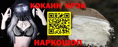 меф VHQ Пугачёв