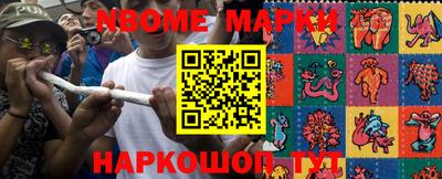 мефедрон VHQ Пушкино