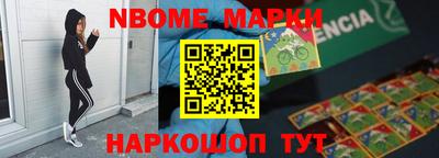 мефедрон VHQ Пушкино