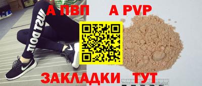 меф VHQ Пугачёв