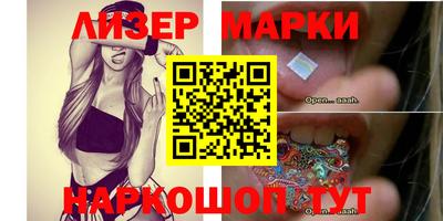 мефедрон VHQ Пушкино