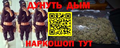 мефедрон VHQ Пушкино