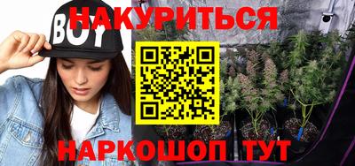 мефедрон VHQ Пушкино