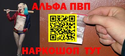 меф VHQ Пугачёв
