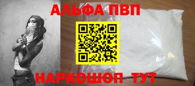 спиды Пыть-Ях