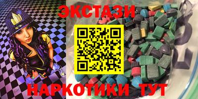 меф VHQ Пугачёв