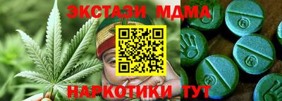 мефедрон VHQ Пушкино