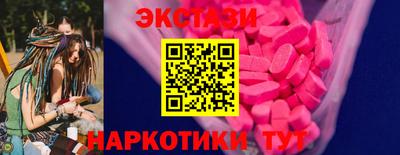 меф VHQ Пугачёв