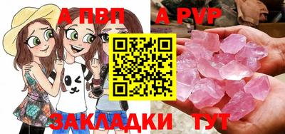 меф VHQ Пугачёв