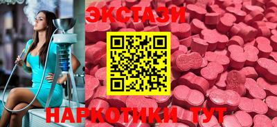 мефедрон VHQ Пушкино