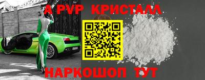 мефедрон VHQ Пушкино