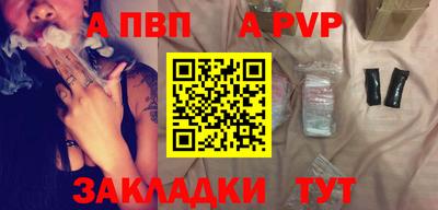 меф VHQ Пугачёв