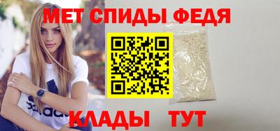 мефедрон VHQ Пушкино