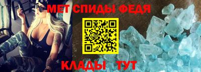 спиды Пыть-Ях
