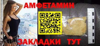 меф VHQ Пугачёв