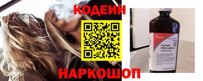 спиды Пыть-Ях