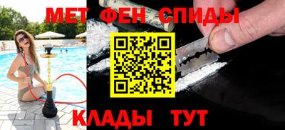 спиды Пыть-Ях