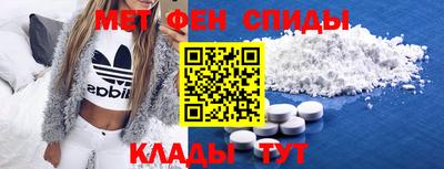 спиды Пыть-Ях