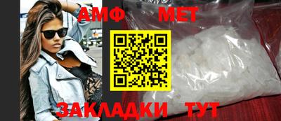 мефедрон VHQ Пушкино