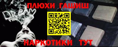 меф VHQ Пугачёв