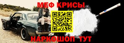 меф VHQ Пугачёв