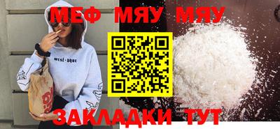 меф VHQ Пугачёв