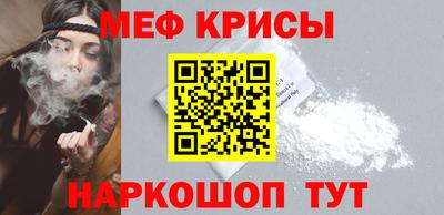 мефедрон VHQ Пушкино