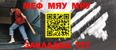 мефедрон VHQ Пушкино