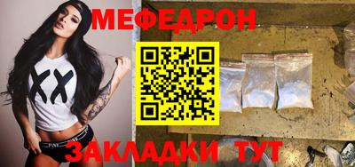 меф VHQ Пугачёв