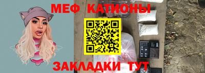 мефедрон VHQ Пушкино
