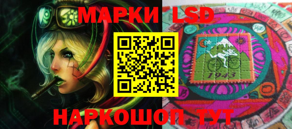 ЛСД экстази ecstasy Сальск