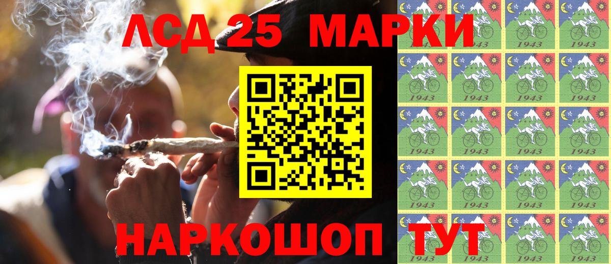 Сальск  Марки NBOMe 1,5мг  Вход с VPN  Марки NBOMe 1,5мг 