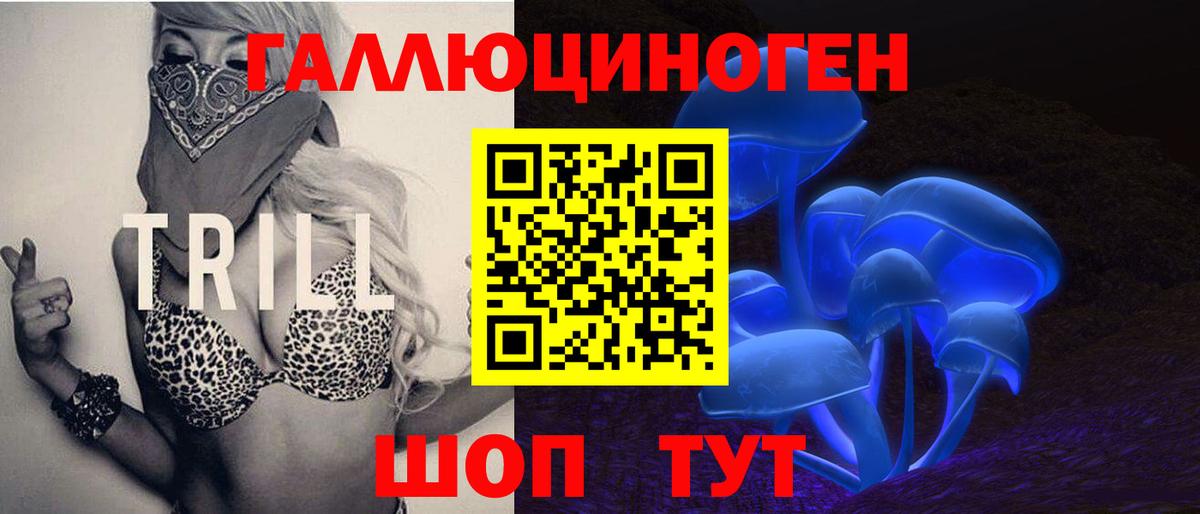 Псилоцибиновые грибы MAGIC MUSHROOMS Сальск