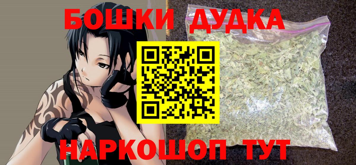 Сальск  Марихуана семена  Вход с VPN  Бошки Шишки Bruce Banner  Бошки марихуана семена  Каннабис индика 